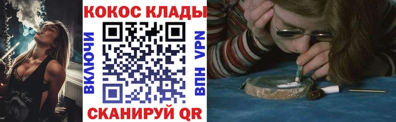 Где найти наркотики Бологое Кокаин  Мефедрон  APVP  Марихуана  ГАШИШ 