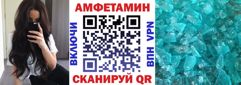 АМФ 97%  Бологое 