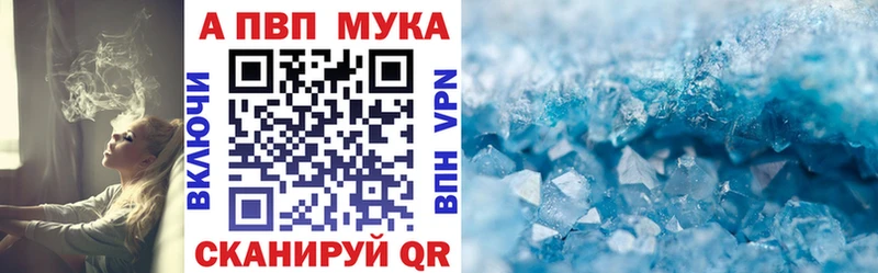 Alfa_PVP крисы CK  Бологое 