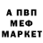 Метадон methadone Cordell Rich