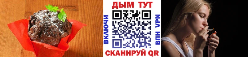Canna-Cookies марихуана  закладки  Бологое 