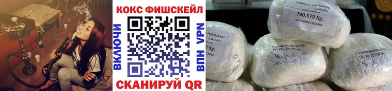 Cocaine Колумбийский Бологое