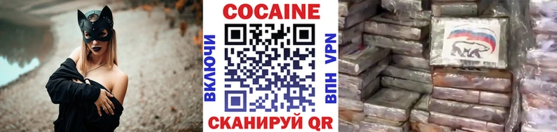 COCAIN FishScale Бологое