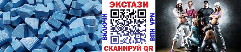 наркота  Бологое  Ecstasy louis Vuitton 