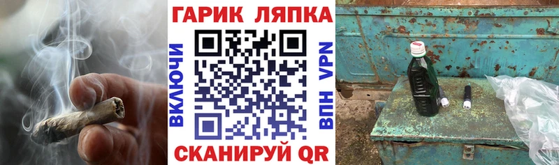 MEGA ссылки  Бологое  Гашиш hashish 