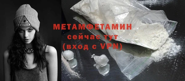 мефедрон мука Арсеньев