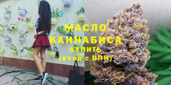 метамфетамин Аркадак