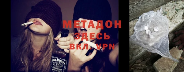 мефедрон мука Арсеньев