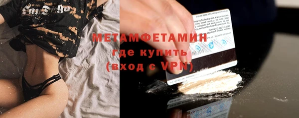 мефедрон мука Арсеньев