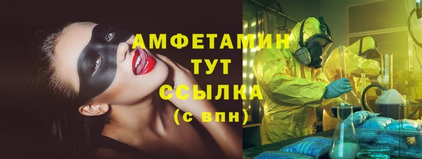 метамфетамин Аркадак