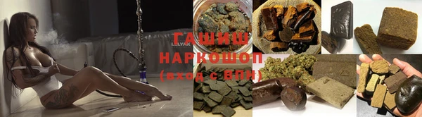 мефедрон мука Арсеньев