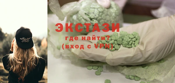 метамфетамин Аркадак