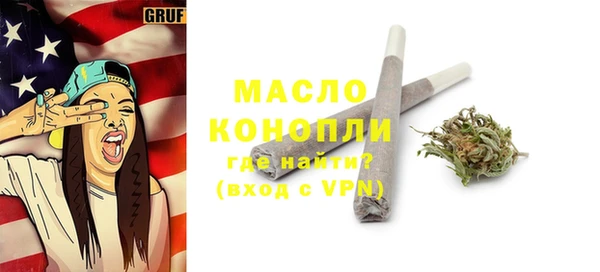 метамфетамин Аркадак