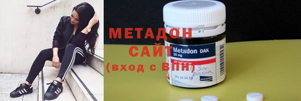 мефедрон мука Арсеньев