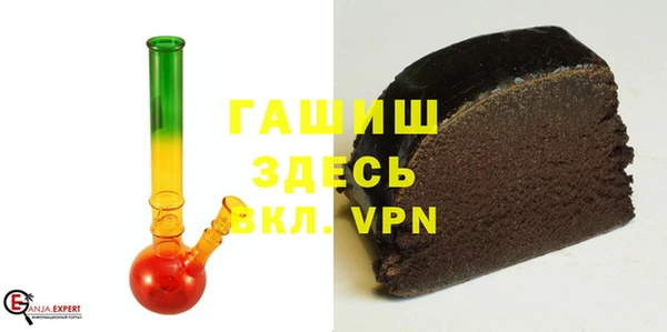 мефедрон мука Арсеньев