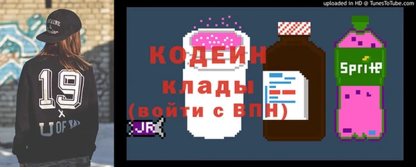 метамфетамин Аркадак