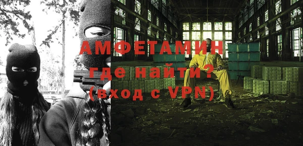 мефедрон мука Арсеньев