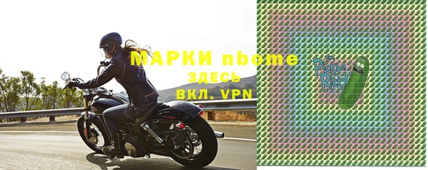 мефедрон мука Арсеньев