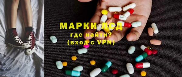 мефедрон мука Арсеньев