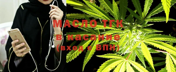 метамфетамин Аркадак
