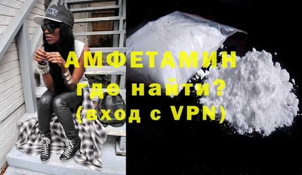 метамфетамин Аркадак