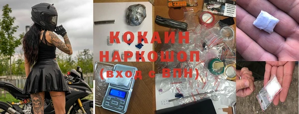 мефедрон мука Арсеньев