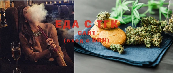 мефедрон мука Арсеньев