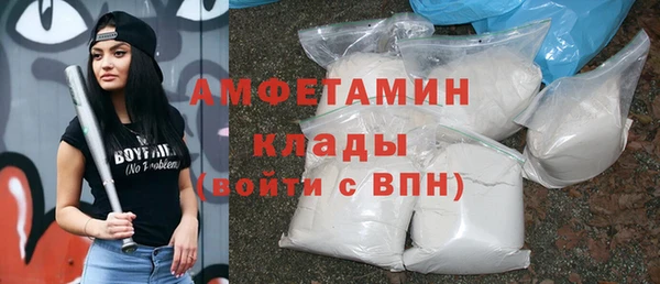 метамфетамин Аркадак