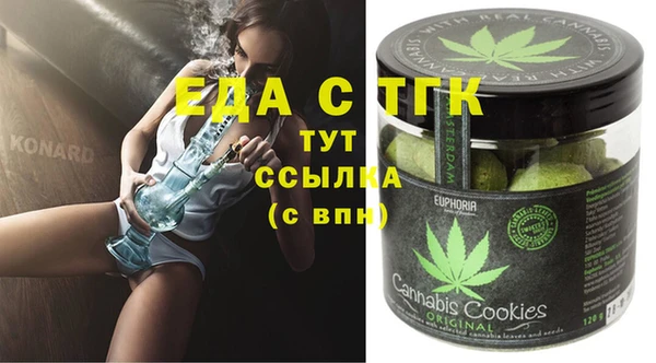 мефедрон мука Арсеньев