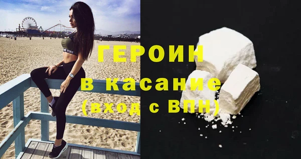 метамфетамин Аркадак