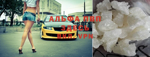 метамфетамин Аркадак
