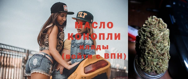мефедрон мука Арсеньев