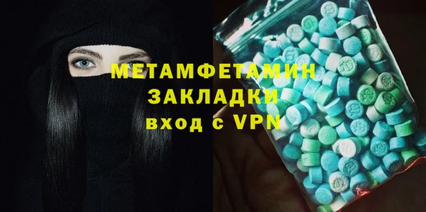 метамфетамин Аркадак
