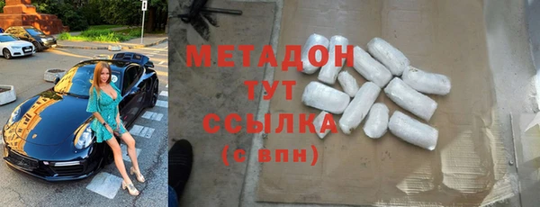 метамфетамин Аркадак