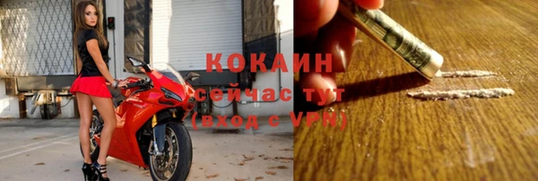 мефедрон мука Арсеньев