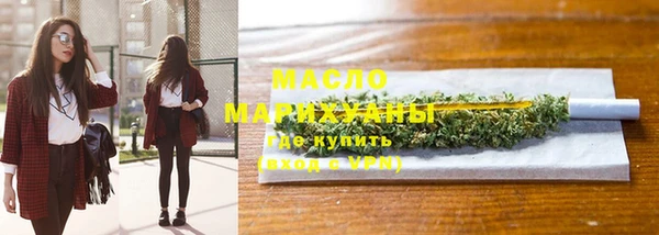 мефедрон мука Арсеньев