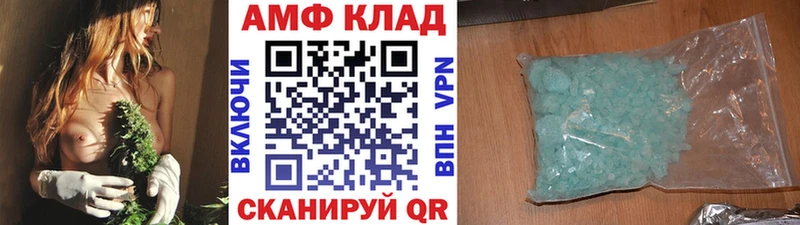Первитин витя  Бологое 