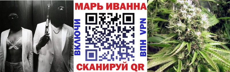 Шишки марихуана сатива  Бологое 